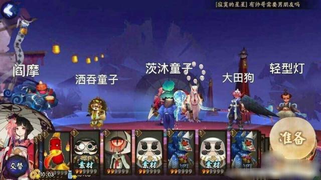 地震鲶阵容2022，地震鲶阵容（逢魔之时高输出阵容推荐）