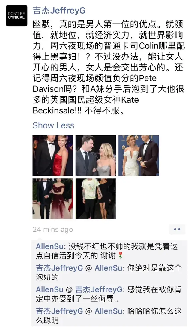 大保健什么意思，大保健是什么意思（看下苏醒这位“十八线男星”这几年过得有多精彩）