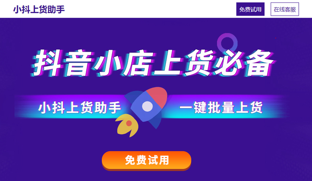 抖音怎么取消关注，抖音怎么取消关注不被对方知道（抖音小店商家收到“服务请求”处理时效说明）
