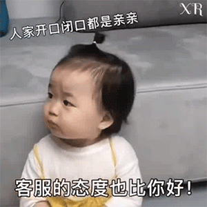 淘宝表情包(淘宝聊天表情包)