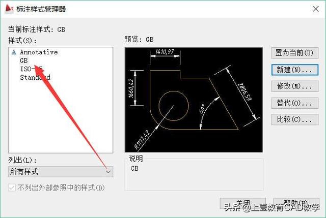 cad标注怎么设置（AutoCAD标注样式的国标设置方法）