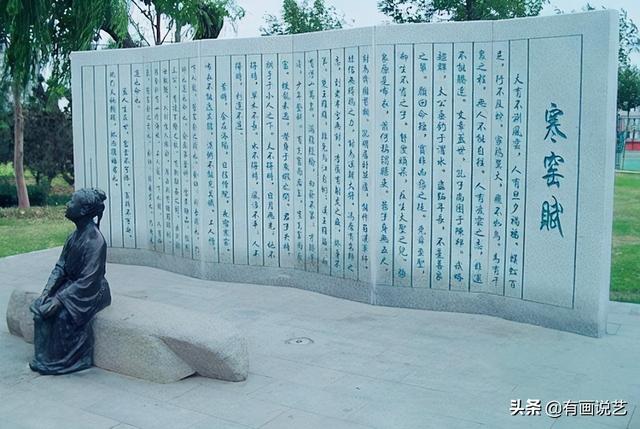 寒窑赋说明什么道理，寒窑赋（并非“奇文”，但不妨一读）