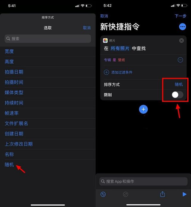 苹果手机怎么设置壁纸，苹果壁纸怎么设置（iPhone轻点背面自动换壁纸设置教程）