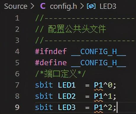 单片机 宏定义 单片机常用宏定义｜枚举｜自定义类型用法技巧