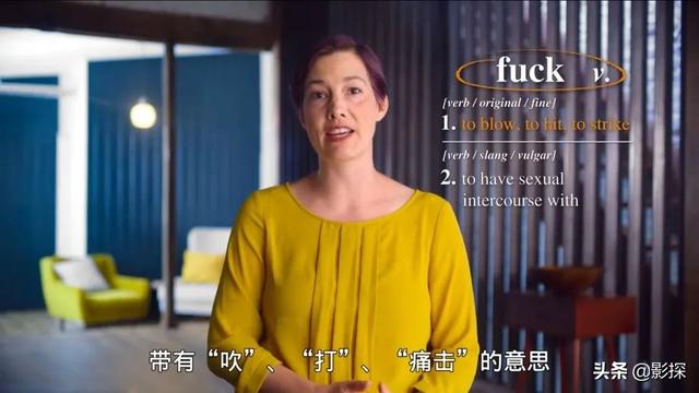 法克什么意思，不打码，不消音，凯奇翻身了（外国人说的法克什么意思）