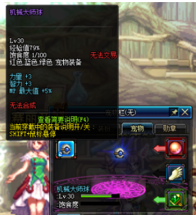 dnf当年的地狱角色，细数DNF里为数不多的绝版道具