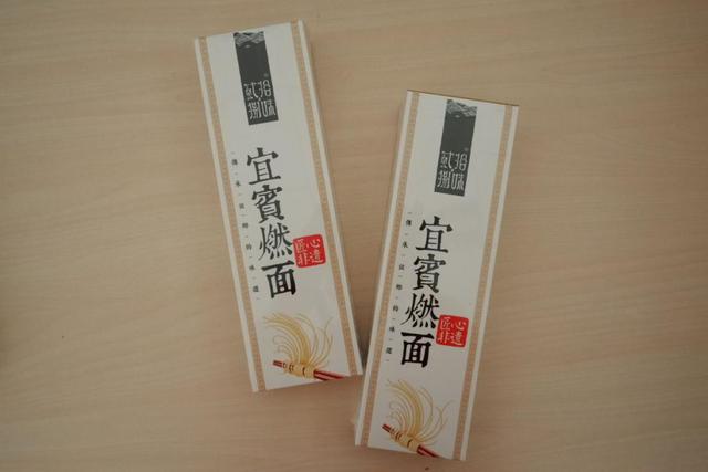 燃面的正确做法，舌尖上的“非遗”丨油重无水