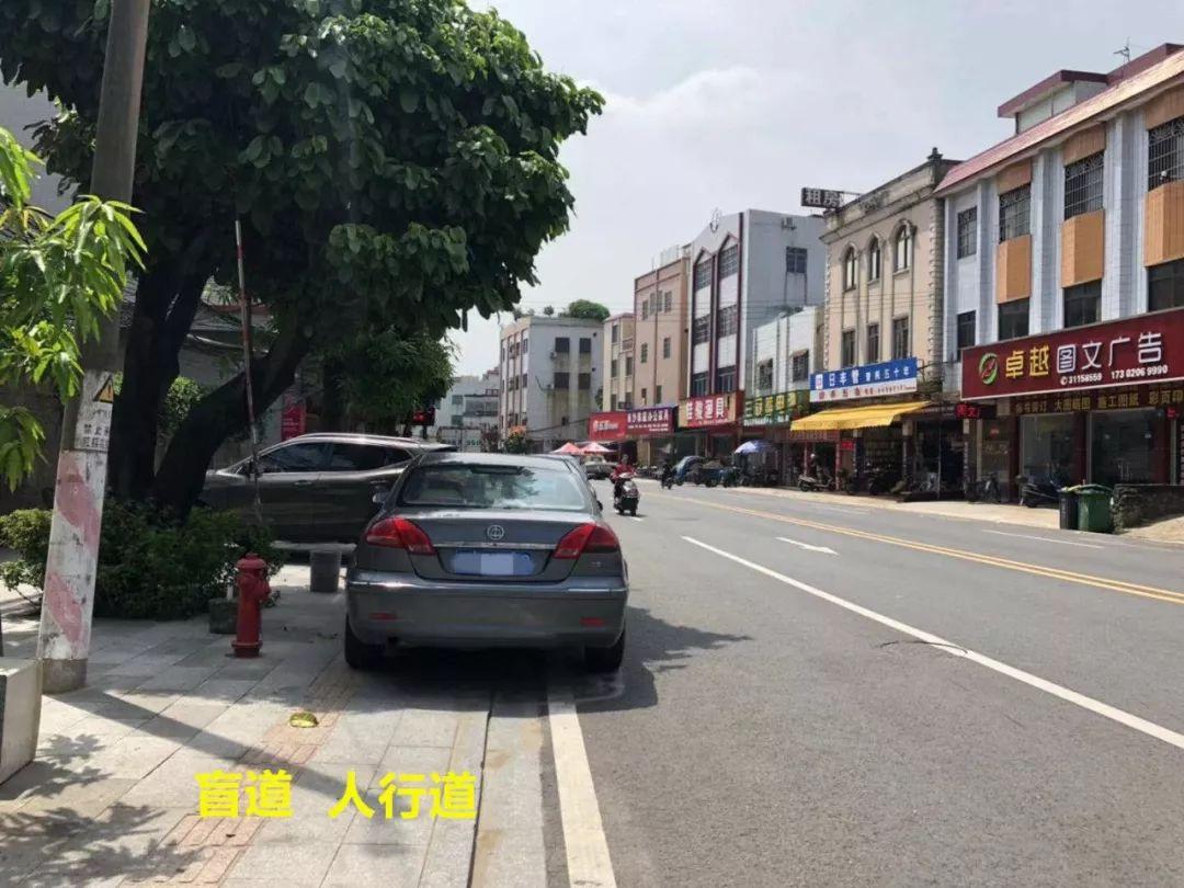 违停扣几分(新交规违停怎么处罚标准)