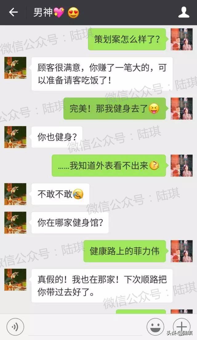 怎么可以撩到同事，怎样才能撩到自己喜欢的人