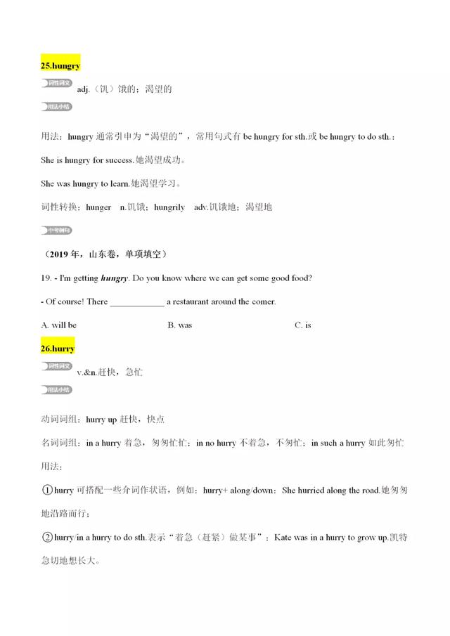 g开头的英文单词，以g开头的单词（<Gu0026H开头>）