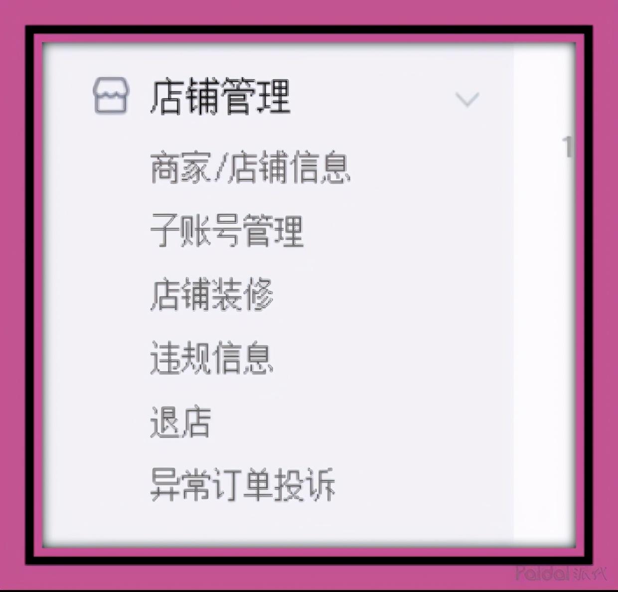 拼多多商城官网首页(下载拼多多)