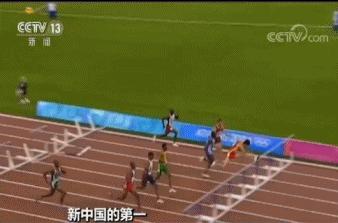 刘翔哪一年得男子110米冠军，中国选手刘翔在男子110米（新中国的第一丨新中国第一枚奥运金牌）