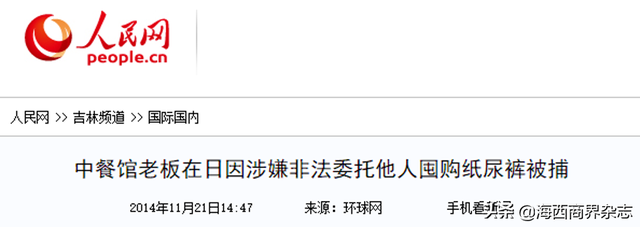 为疫情捐款1.5亿！90后“穷小子”辛有志，钱从何而来？