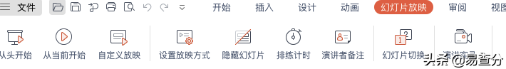 如何做课件(新手学做ppt课程)