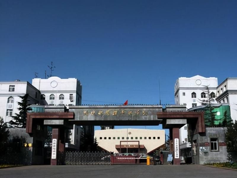 河北政法大学(石家庄政法职业学校)