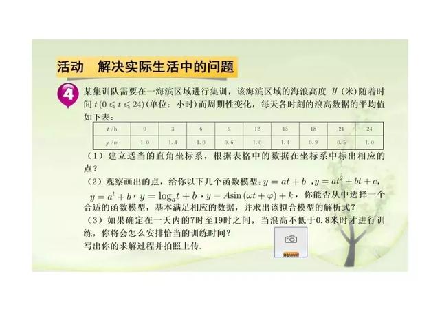 新课标第一网免费课件，第一课标网（以学习为中心、核心素养为本的课件展示）