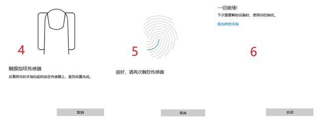 笔记本指纹识别不能用了（技术丨三步解决指纹无法识别的问题）