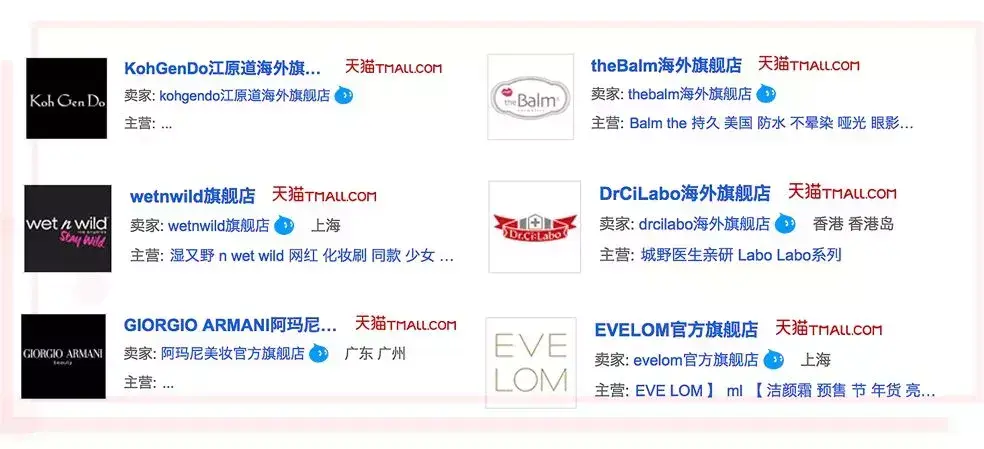 天猫超市官网(天猫20元无门槛优惠券怎么领)
