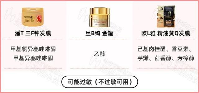 实测7款发膜，到底和护发素、护发精油有啥区别？