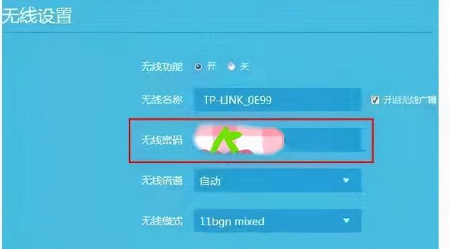 如何查看已连接的wifi密码，ios如何查看已连接wifi密码（怎么查看手机已连接的无线wifi密码）