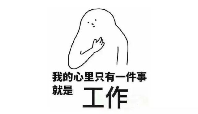 淘宝直通车，放假通知！