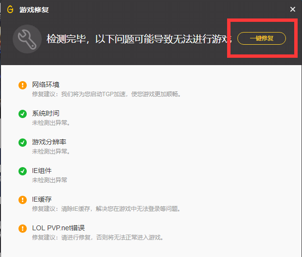 lol卡顿掉帧配置足够，配置足够情况下LOL英雄联盟卡顿掉帧如何解决（玩LOL英雄联盟经常卡顿）