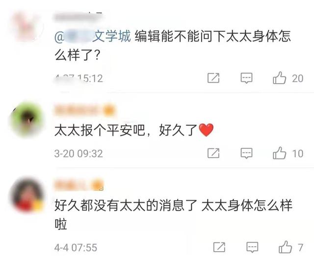 纯阳sisimo，剑网三唐门同人文（肚皮大得像怀胎十月）