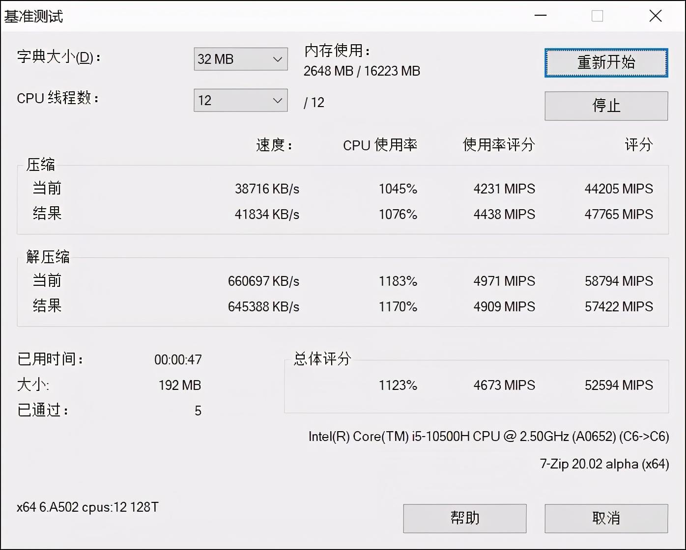 酷睿i5是几核，Intel（10500H处理器评测）