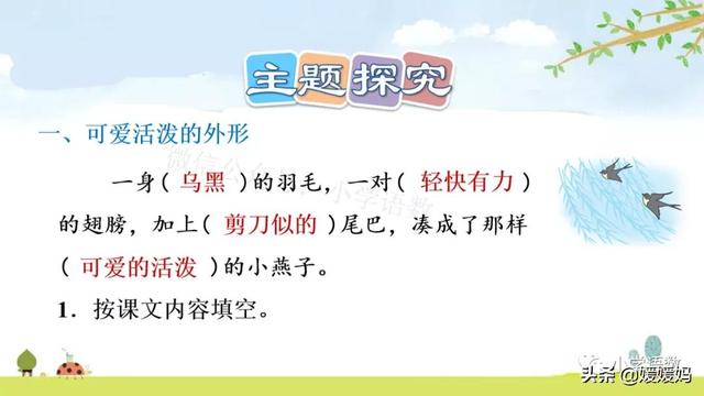 我一生中的重要抉择生字词拼音，登时的拼音（登时的拼音与意思）