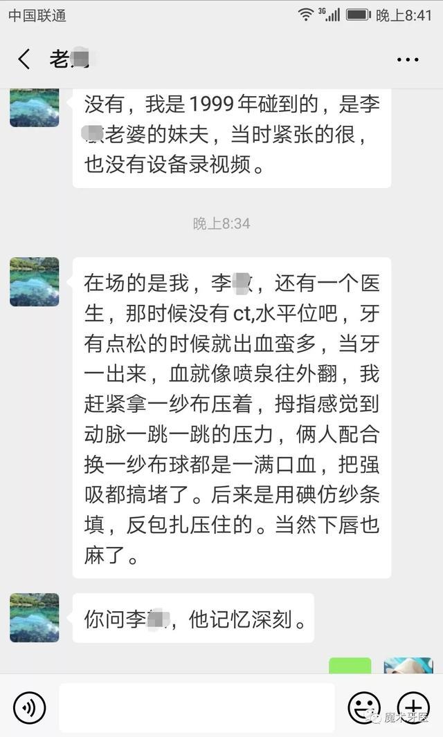 为什么牙医建议尽量不拔智齿，牙齿烂了一个洞很痛怎么办（作为牙医我坦诚爆料）