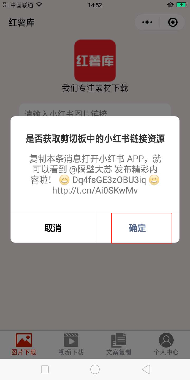 小红书水印怎么去掉，照片水印怎么去掉（如何快速保存小红书笔记里面的图片呢）