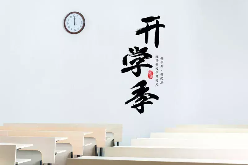 尖锋教育（班主任提醒）