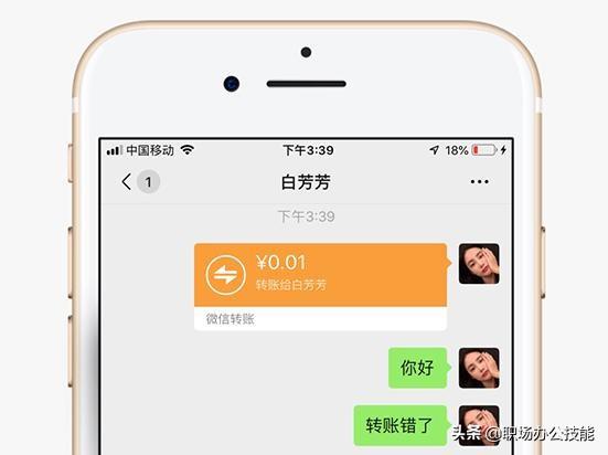微信如何退回转账(微信如何退回红包)
