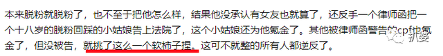 张哲瀚彻底凉凉这事儿，可太讽刺了
