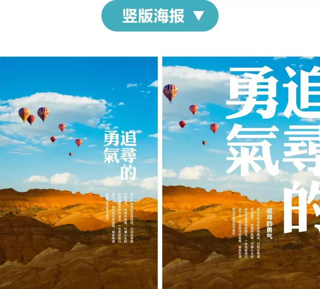 横版海报尺寸(一般海报尺寸是多少像素)
