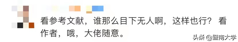 暨南大学是几本(厦门大学排名第几名)