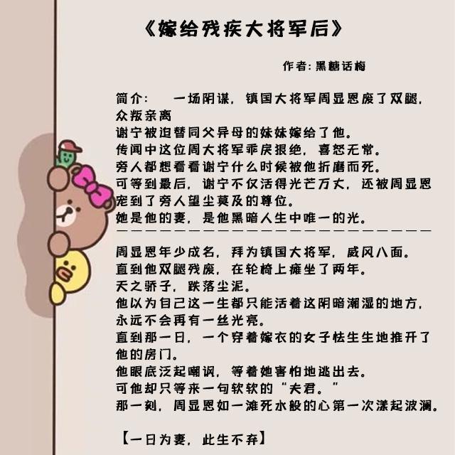 女主夺舍重生文，女主夺舍重生文推荐（五本熬夜必备的古代甜文）