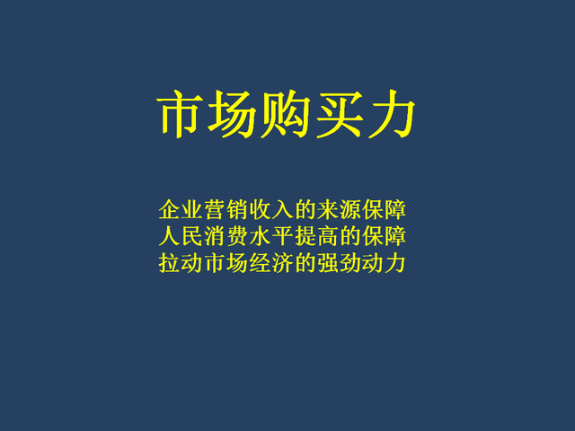 市场经济是什么，什么是市场经济（究竟市场经济是什么东西）