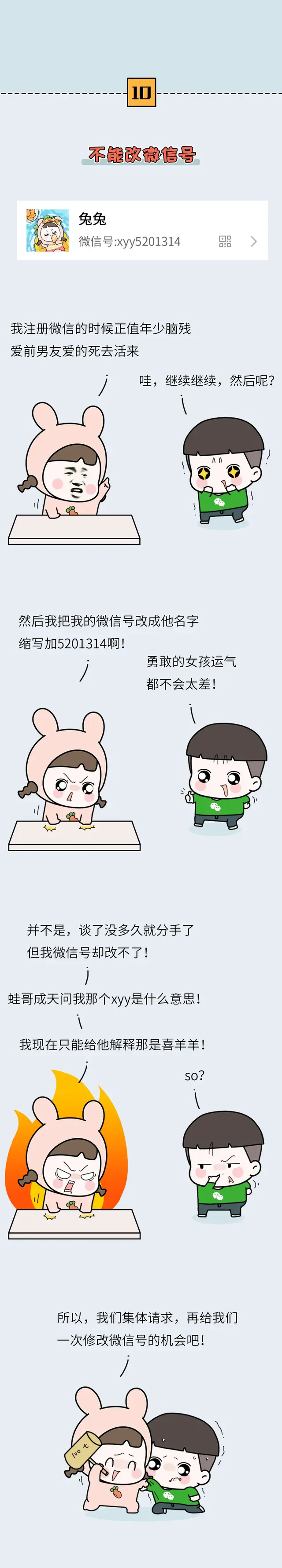 [转账]请你确认收钱，微信转账如何确认收钱（情人节收到男朋友的转账）