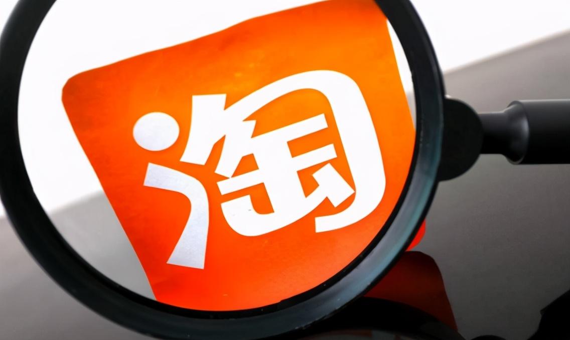 天猫和淘宝的区别(天猫电商平台)