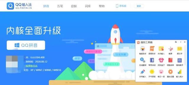 手机输入法哪个好用，手机输入法哪个最好用（五款输入法体验，哪款是你的菜）