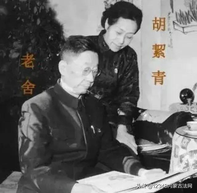 老舍的生平和故事，名人轶事——老舍