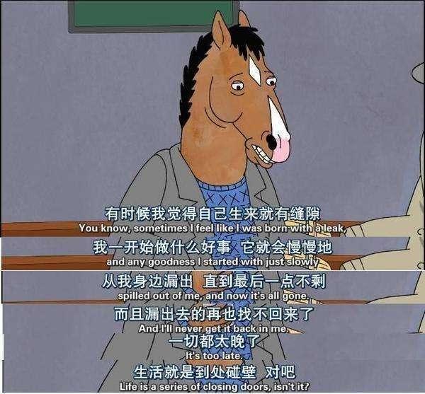 小丑竟是我自己上一句，小丑竟是我自己这个梗出处是哪里（小丑竟是我自己？是的没错）