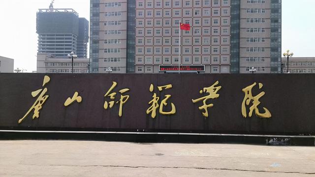 沧州师范学院2021年录取分数线，沧州师范学院2021年各省各专业录取分数线（河北省6所师范高校录取分）