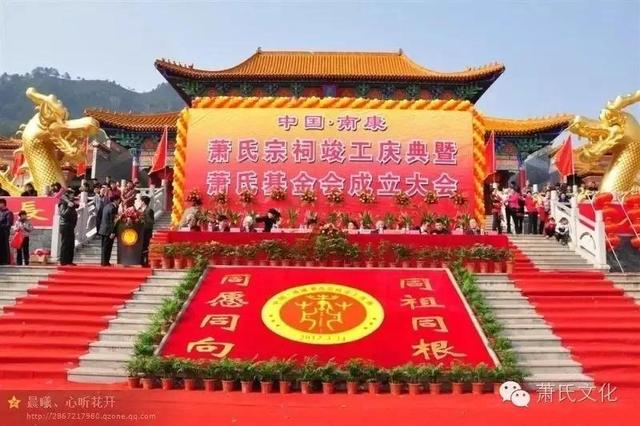 大梁国萧皇帝列表，大梁皇帝萧氏列表（萧氏二十七位皇帝）