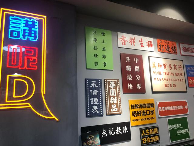 威水是什么意思，广东话泡水是什么（有趣的港式火锅店）