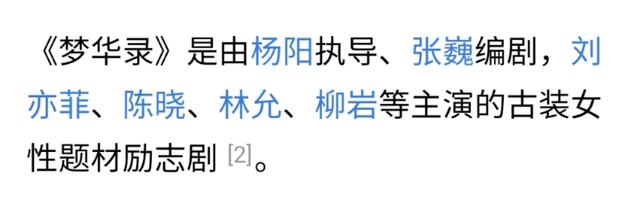 中国超一线明星，国内一线男演员名单（网曝业内人士对明星咖位评级结果）