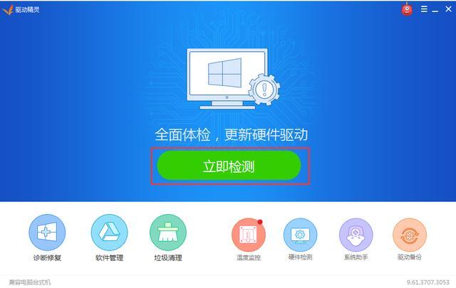 刚重装的win7系统不能上网，重装的win7系统连不上网怎么办（装完系统后上不了网怎么办）