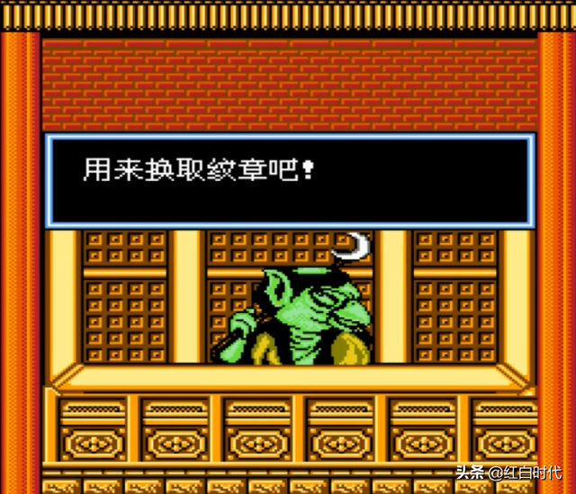 红白金丹有效吗，红白金丹（解锁红白机《西游记世界》里的秘密）