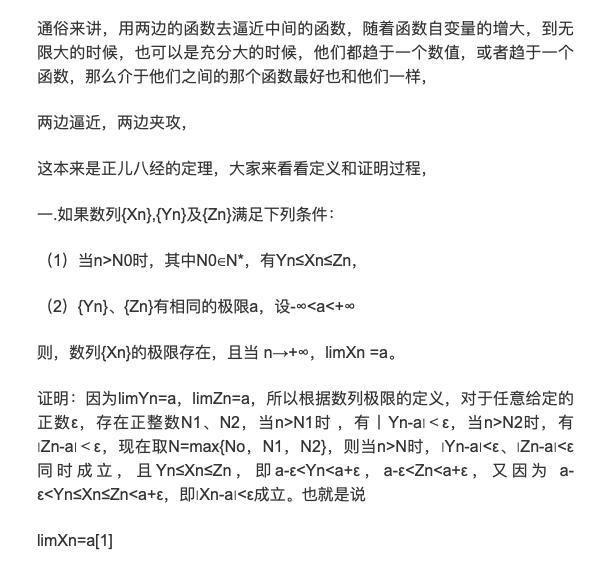 天元术是谁发明的，天元术的发明人（中国提前欧洲300年完成微积分前期工作）